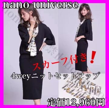 艿12,960~nano universeimjo[XXJ[ttIR_jbgZbgAbvlCr[ 