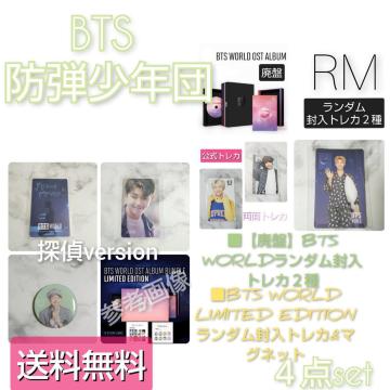 MdIypՁzBTS WORLD LIMITED EDITIONRMS_ gJ