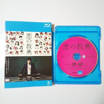 Blu-rayw̋T xɓp/Kӂ/RcFV/J