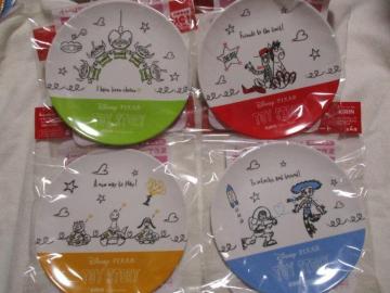 KIRIN@fBYj[@gCXg[[@W߂ĂȂIǂ v[g@SSZbg@L