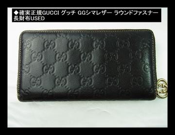 1000~灟mKGUCCI Ob` GGV}U[ Eht@Xi[ zUSED