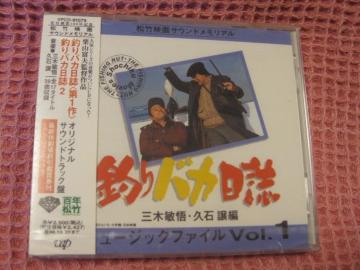 ��CD �T���g���w�ނ�o�J�����@�~���[�W�b�N�t�@�C���@�x���J�� 1994�N �o�b�v ���A�@�p��