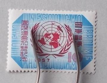 �y���g�p�z1957�N�@���ۘA�������L�O�@�P��