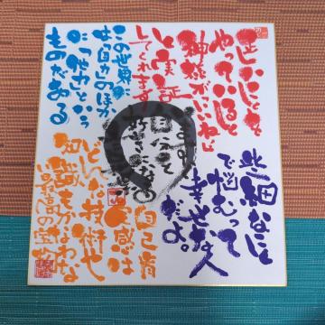 �_���M������ƃA�[�g��i�u���܂����������D���ɂȂ錾�t�v