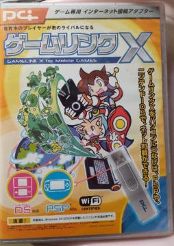 DSC^[lbgڑA_v^ Q[NX