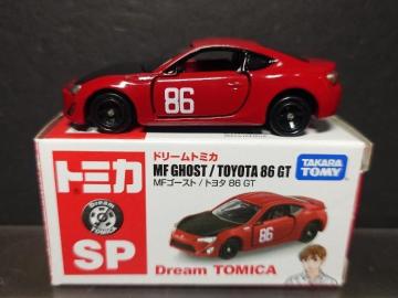 ���h���[���g�~�J�r�o���l�e�S�[�X�g/�g���^�W�U�f�s��