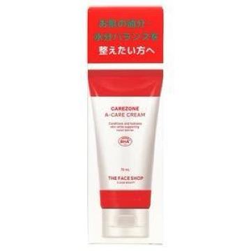 CARE ZONE ケアゾーンAクリーム【新品】75ml クリーム●敏感肌にも◎ 乾燥による肌荒れを防ぐ