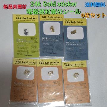 ViJ 24k Gold sticker dg΍V[ 6Zbg@ 