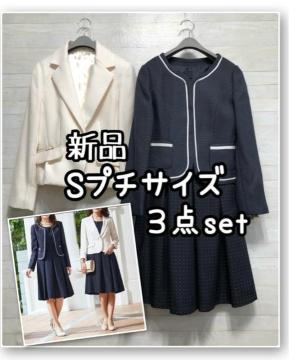 �V�i��S�v�`�T�C�Y��Z���u���C�g�X�[�c3�_set���w�����Ǝ��ɂ���R201