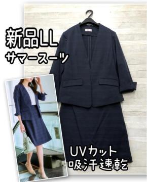 �V�i��LL�􍮃`�F�b�N�D����������T�}�[�X�[�c��X�J�[�g�X�[�c��R354