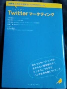 Twitter}[PeBO݁