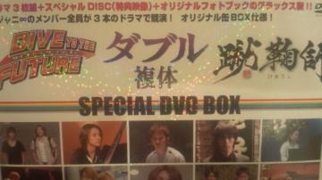 !ڱ!ּެƁ/SPECIAL DVDBOX؏DVD4g!i