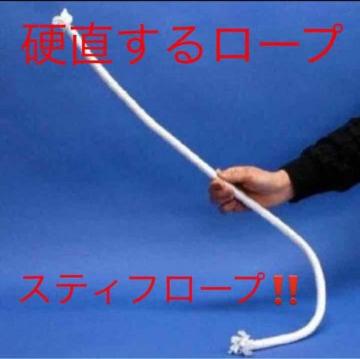 d郍[vIXeBt[v!i