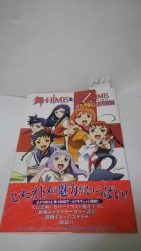 -HiME & -HiME@MY COLLECTION@Ł@AN@W