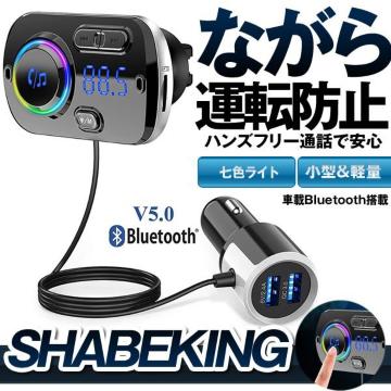 FMgX~b^[ VK[\Pbg USB ԍڏ[d