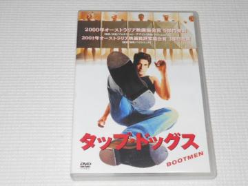 DVD^bvEhbOX
