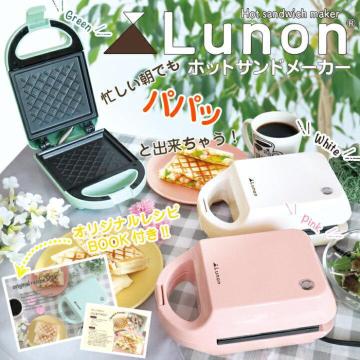《New》好きな具材を挟んで焼くだけ★簡単*ホットサンドメーカー【ピンク】