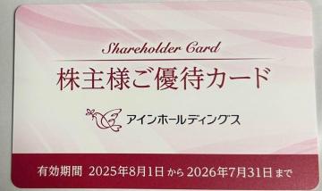 ACz[fBOX D҃J[h@2000~