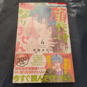 【コミック】
