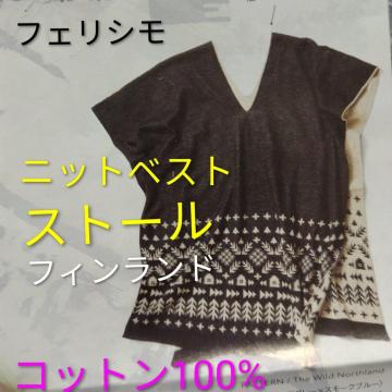 tFVyĂ炩jbgxXgXg[̉