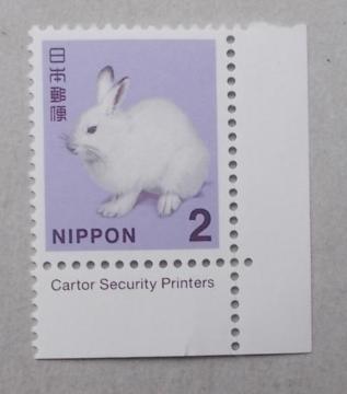 ygpzߘa؎@Vz@Q~@ETM@Cartor Security Printersŕt@PiJg[j