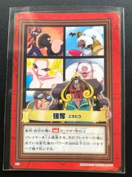 �Q�O�O�P�o���_�C�����s�[�X�b�`�q�cDASS HYPER BATTLE GRAND�a�n�w�S/�g-�O�X�E���D