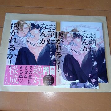 ���O�ɂȂ񂩕�����邩�I�@����i�I�@�R�~�R�~�X�^�W�I�L�����T�t��