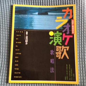 �������� NHK��S�� �J���I�P���� �̏��@ �y�� 12�Ȍf��