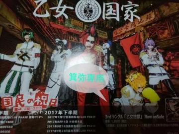 ڲ���&���������ײ԰�R����2013�`17�N��׽�1�_����