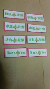 c[܋ȒӐGӐ܋ȌThankyou 