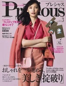 Precious ڼ 2021N3 t^ ׂ~GUCCI ⳾
