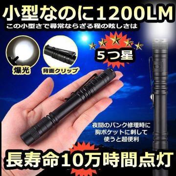 ~j d 100000Ԏ CREE LED 1200[