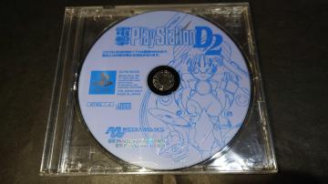 PS dPlayStation D2 t^fBXN / dvCXe[VD2