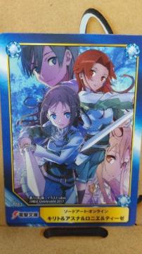 񔄕i \[hA[gEIC Animate Book Trading Card abec@쌴I@gJ@AjCg@1