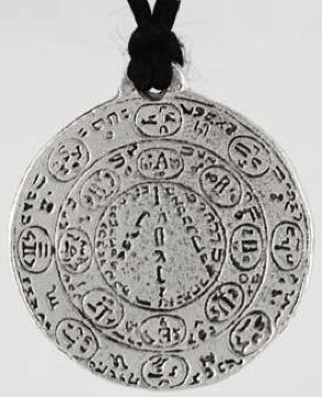 AzureGreen: Seal of Barbuelis ^؂J