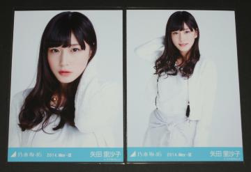 �T�؍�46�@��c�����q�@���ʐ^�Q���Z�b�g�@�u���]��