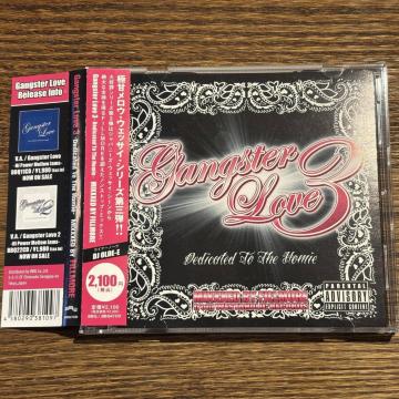 yGangster Love 3 ~Dedicated To The Homie