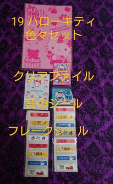 19 n[LeBFX NAt@C@̂̃V[@
