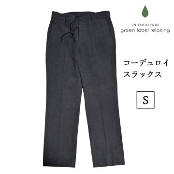 green label relaxing@R[fC XbNX UNITED ARROWS@_[NO[@C[W[pc