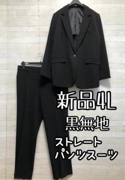 �V�i��4L�􍕃p���c�X�[�c�􍕖��n�X�g���b�`��d����t�H�[�}������Q637