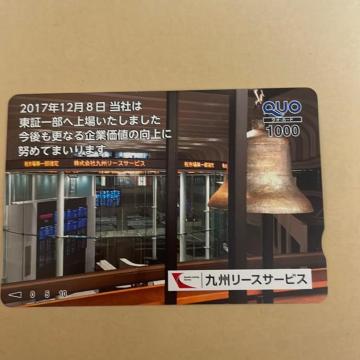 �N�I�J�[�h�@1000�~