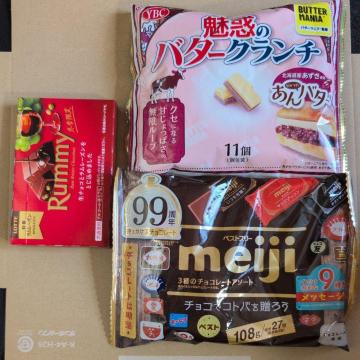 ���ʉ��i�� 1133�~���i�����~�[�`���R���[�g�A�`���R���[�g2��