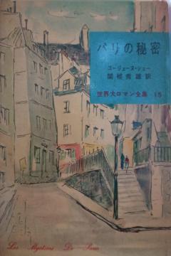 ���E�働�}���S�W15�w�p���̔閧�x���[�W�F�[�k�E�V���[�@�֍��G�Y��