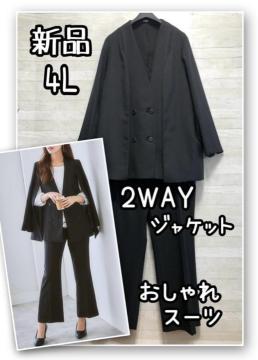 �V�i��4L�􍕖��n2WAY�������W���P�b�g�̃p���c�X�[�c��P�[�v����R318