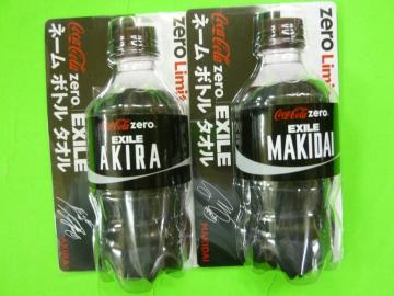 EXILE RJR[ l[{g^I/MAKIDAȊ