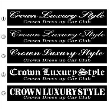 クラウン Dressuu Car Club 100センチ