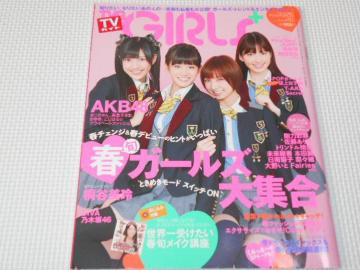G TVKCh GIRLS Vol.1 AKB48ET؍46E˒J