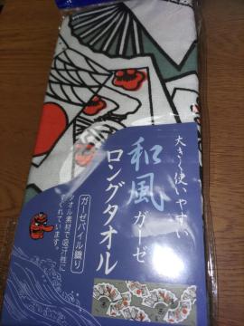 aK[[pCD聖ԎDO^I