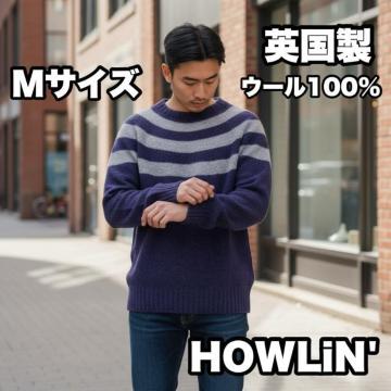 HOWLIN' p E[100% jbg Z[^[ Z~{[_[ lCr[ MTCY nE OX[u