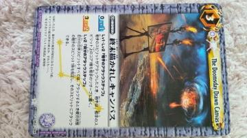 �o�g���X�s���b�c�J�[�h